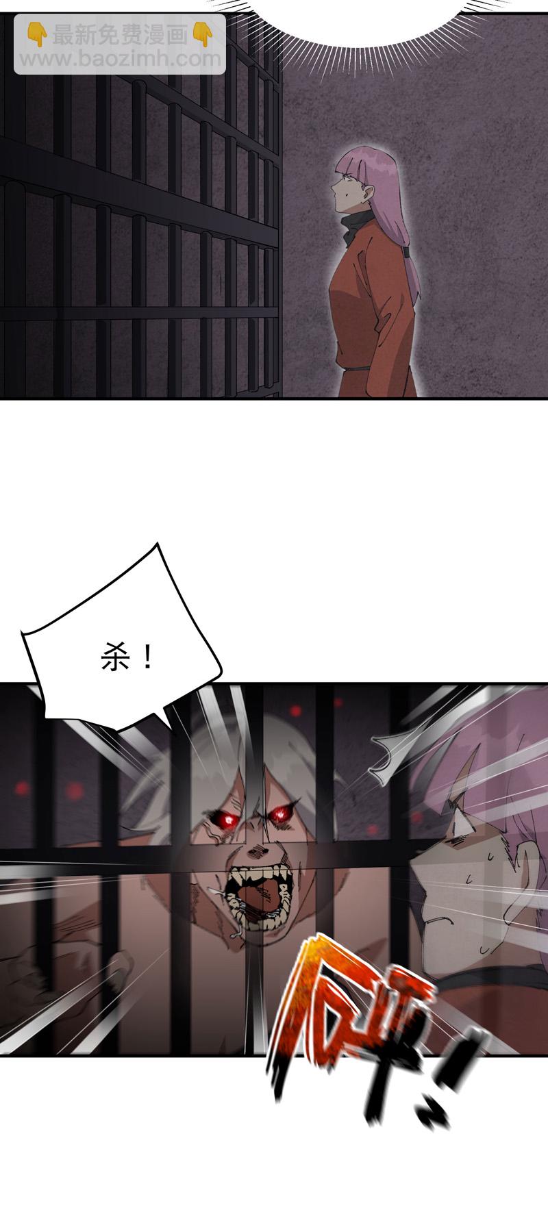 第217话 实验-第223话