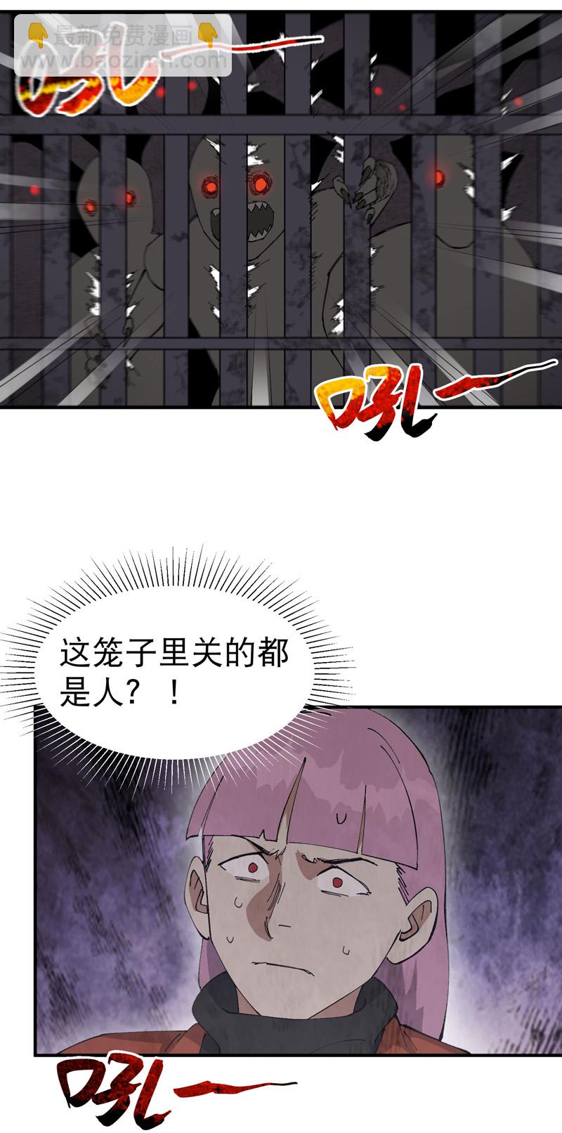 第217话 实验-第223话