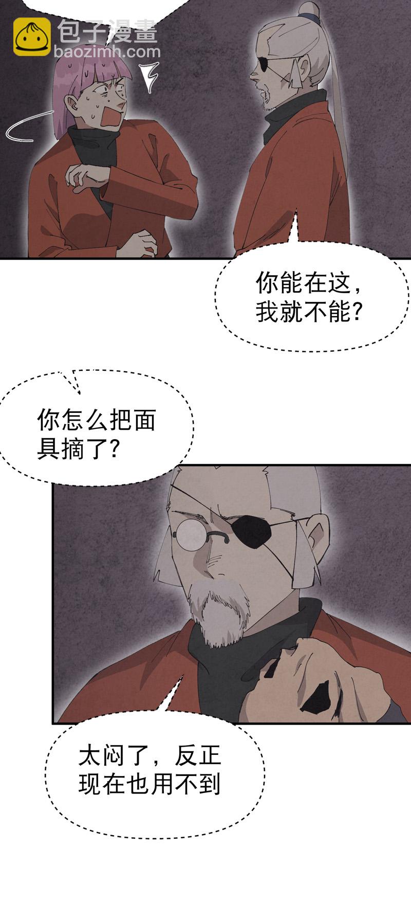 第217话 实验-第223话