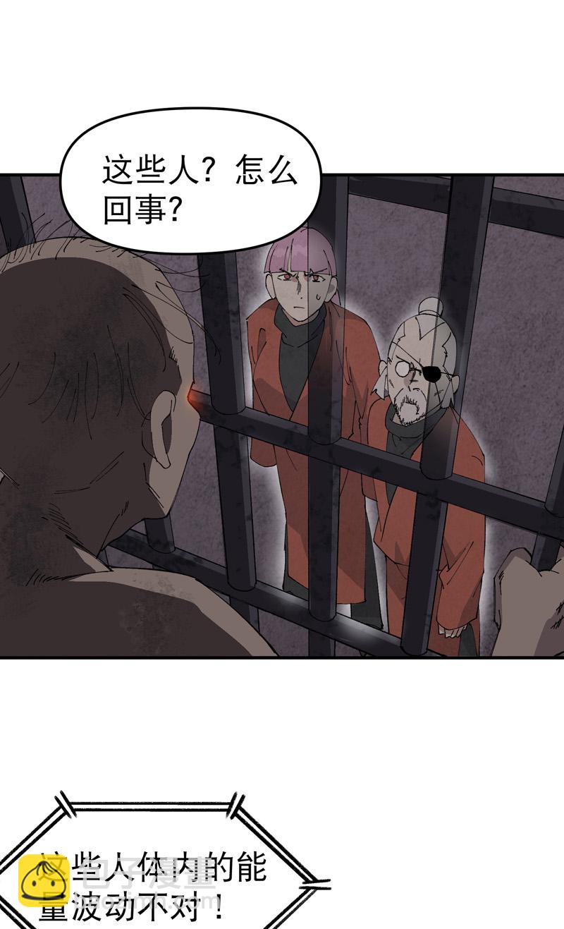 第217话 实验-第223话