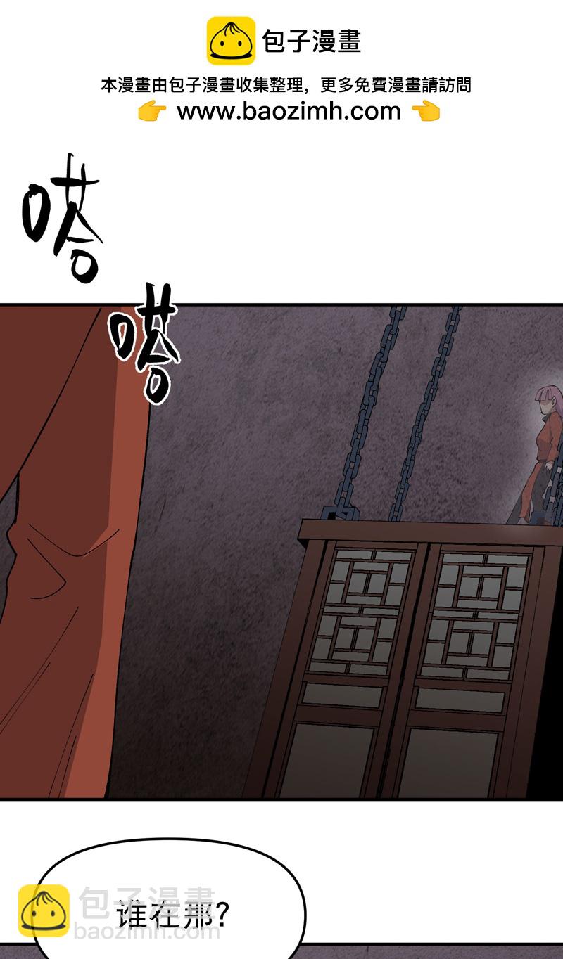 第217话 实验-第223话