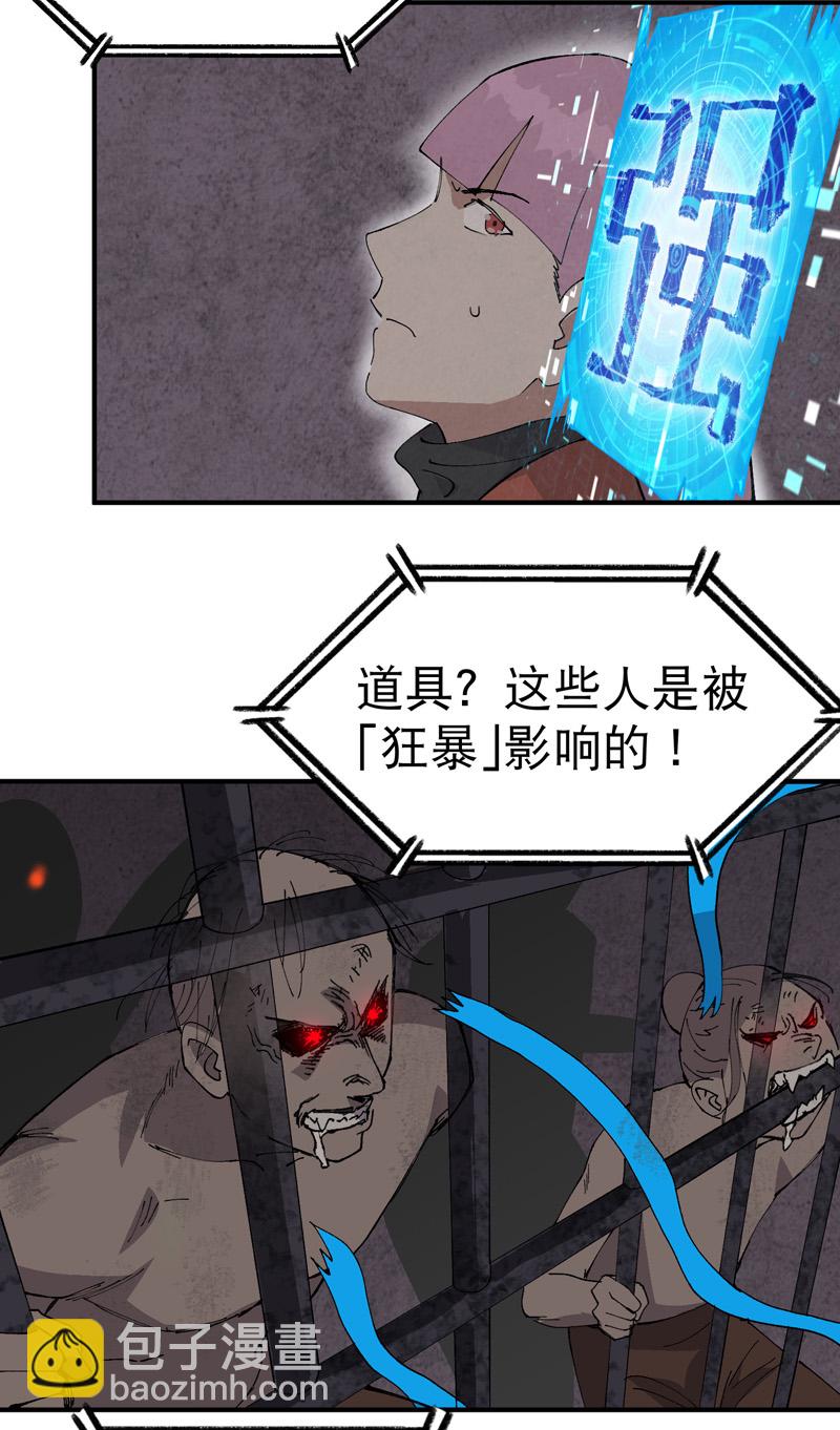 第217话 实验-第223话