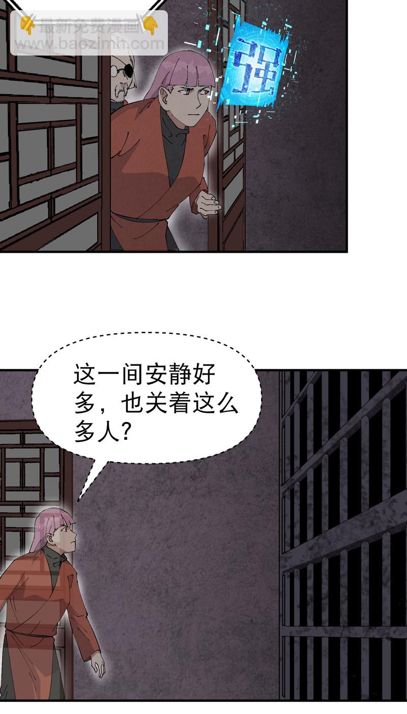 第217话 实验-第223话