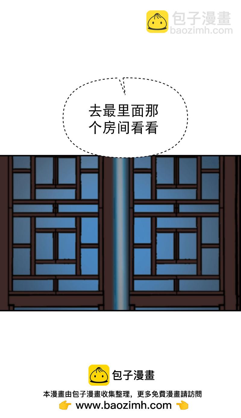 第217话 实验-第223话