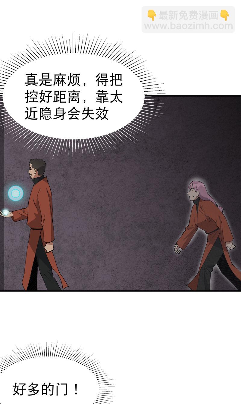 第217话 实验-第223话