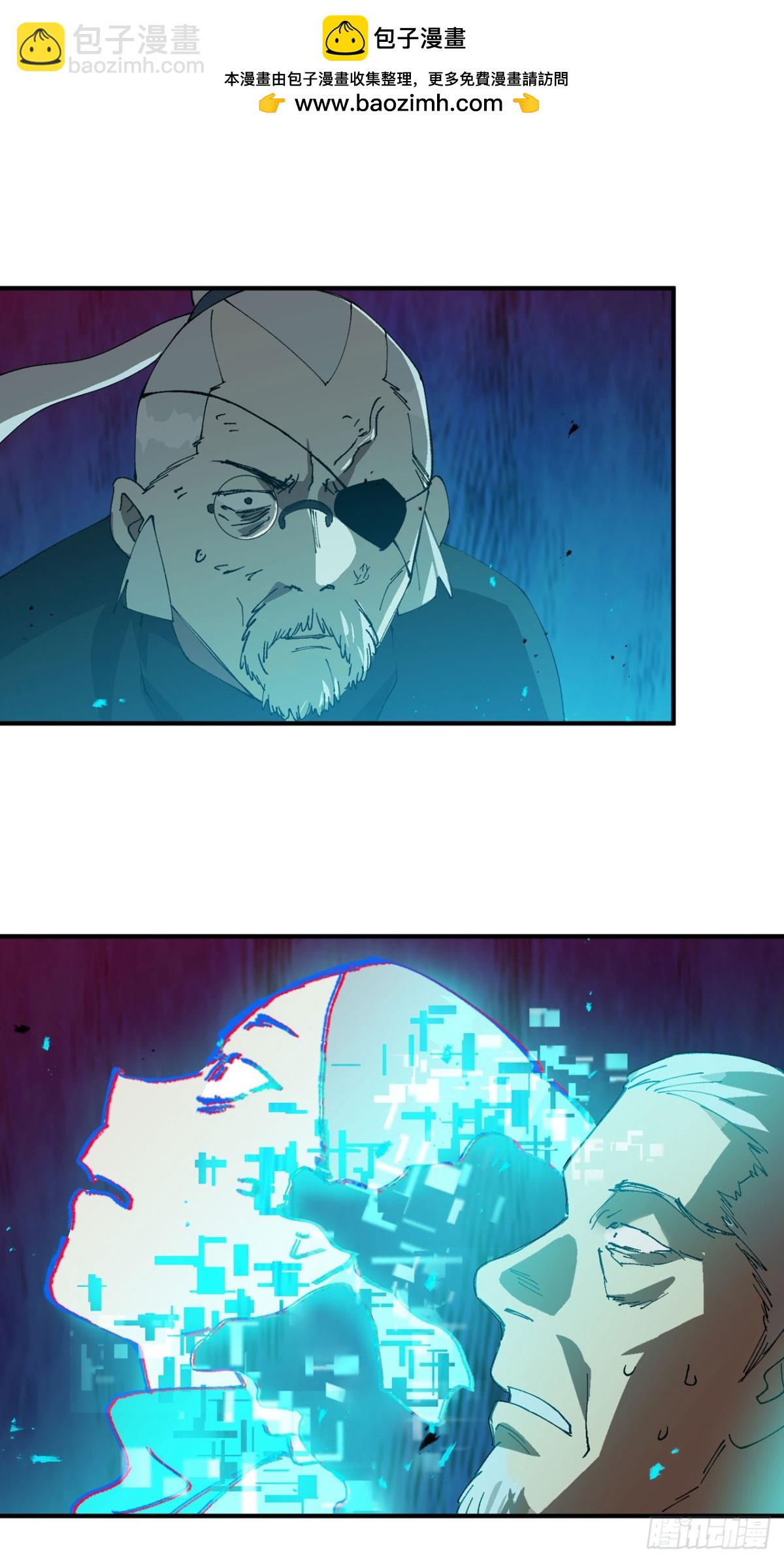 第223话 它是道具3-第229话