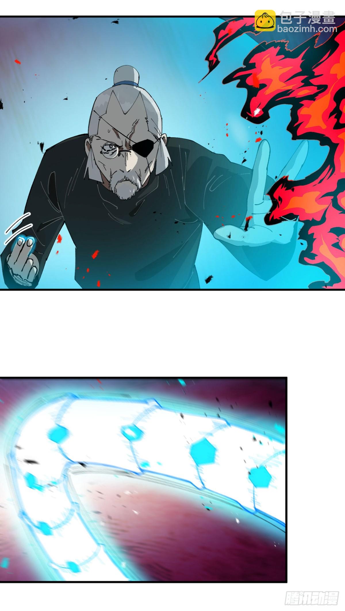 第223话 它是道具3-第229话