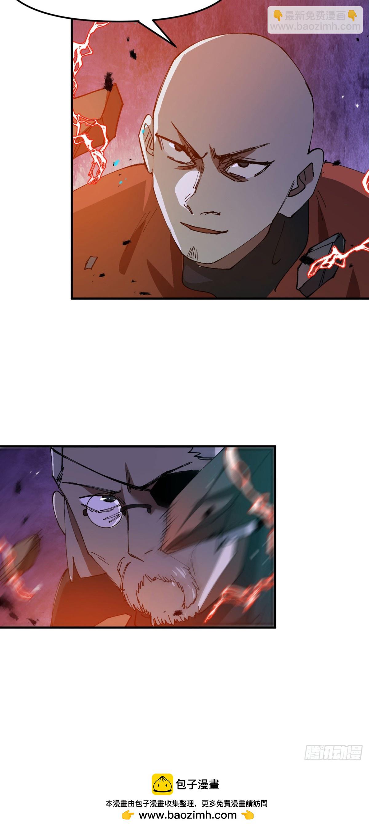 第223话 它是道具3-第229话