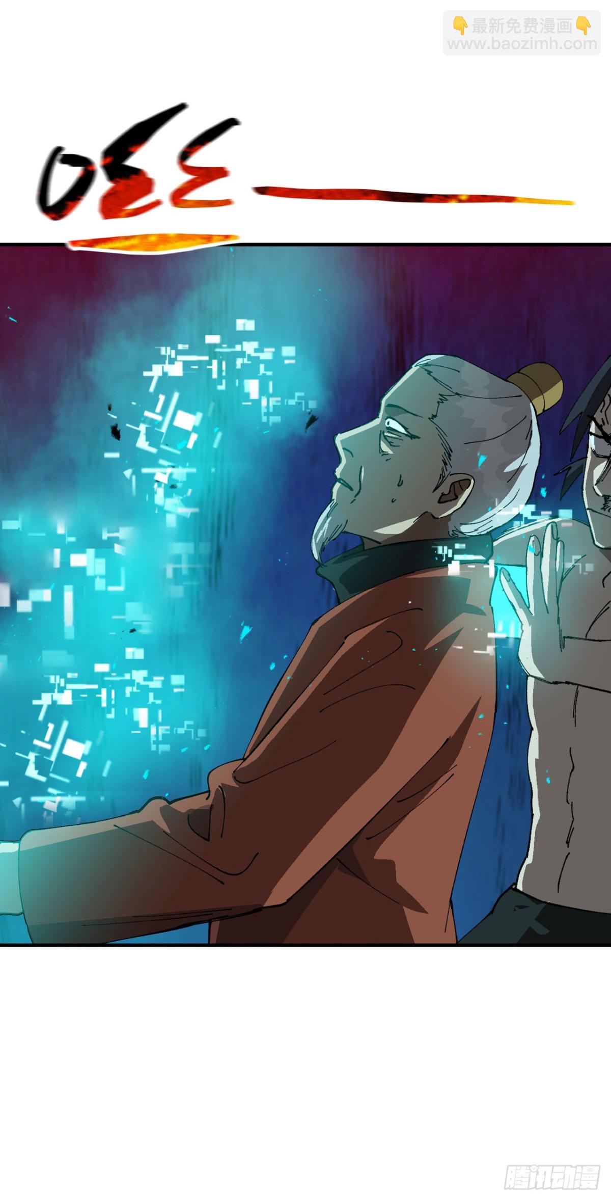 第223话 它是道具3-第229话