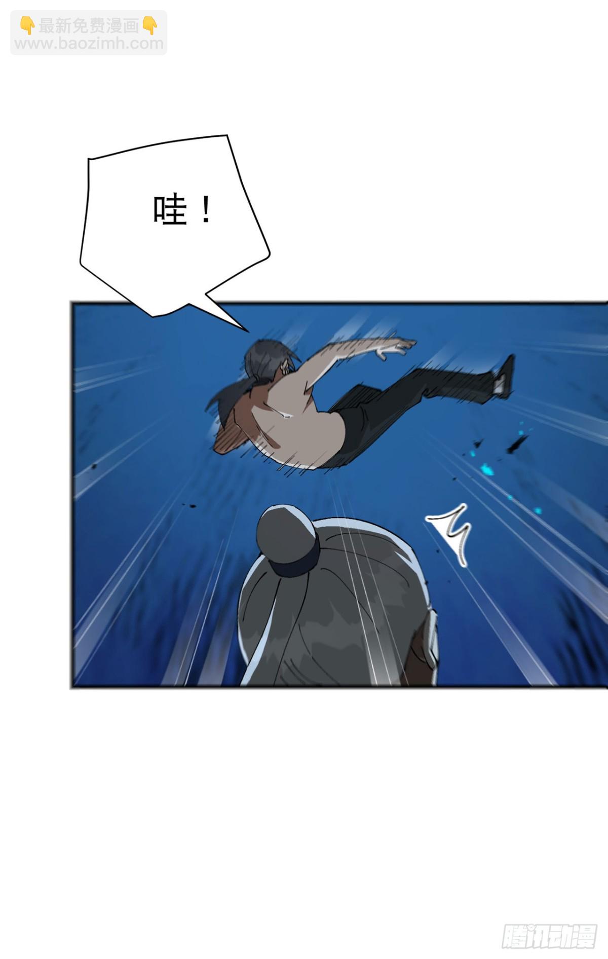 第223话 它是道具3-第229话