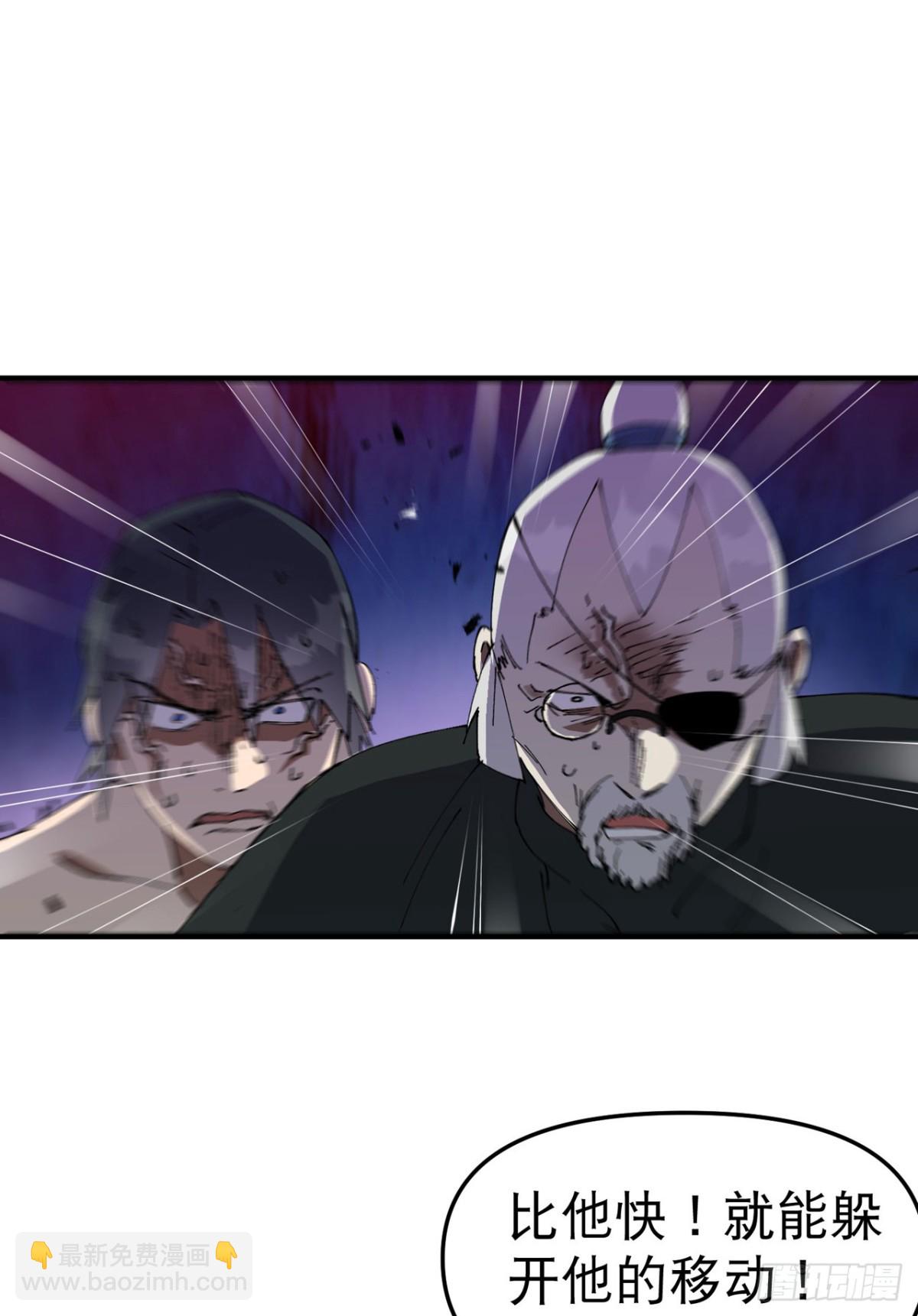 第223话 它是道具3-第229话