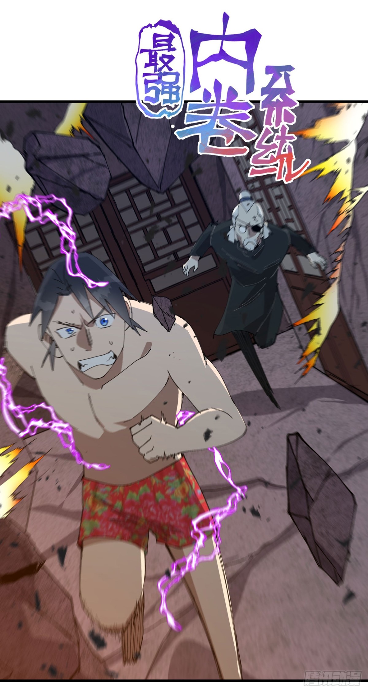 第225话 报应-第231话