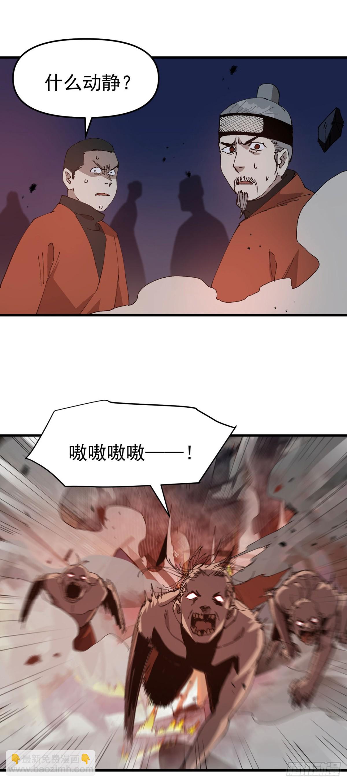 第225话 报应-第231话