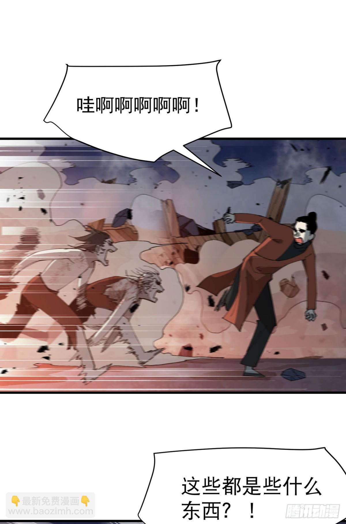 第225话 报应-第231话