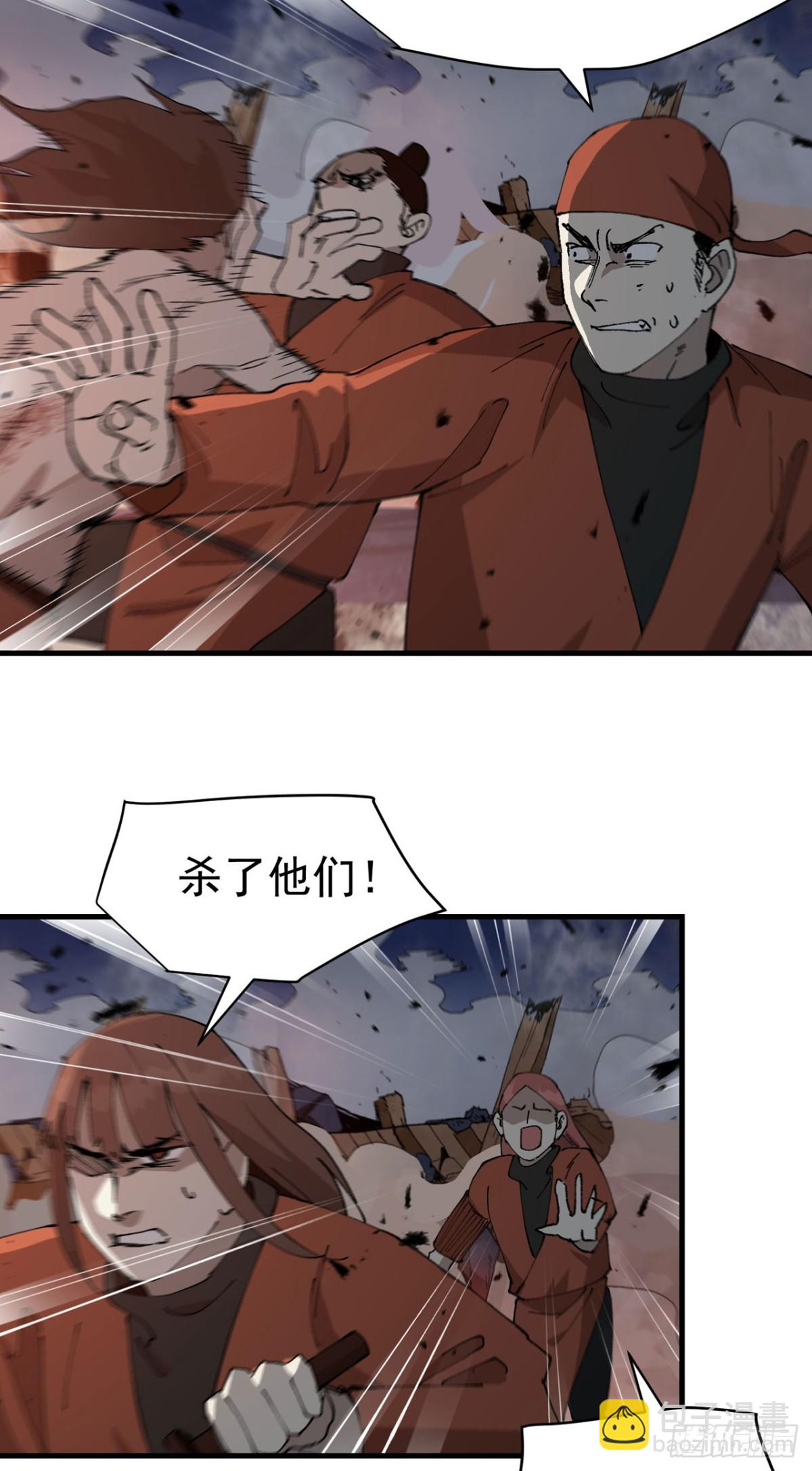 第225话 报应-第231话