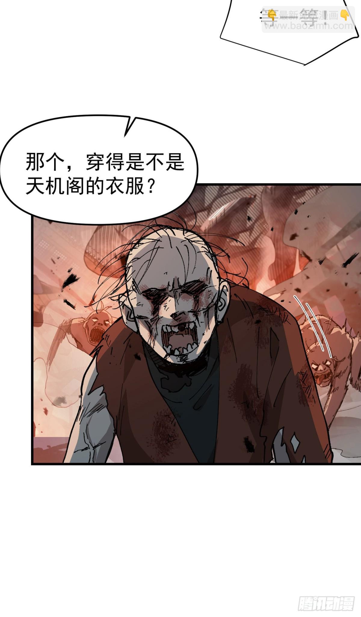 第225话 报应-第231话