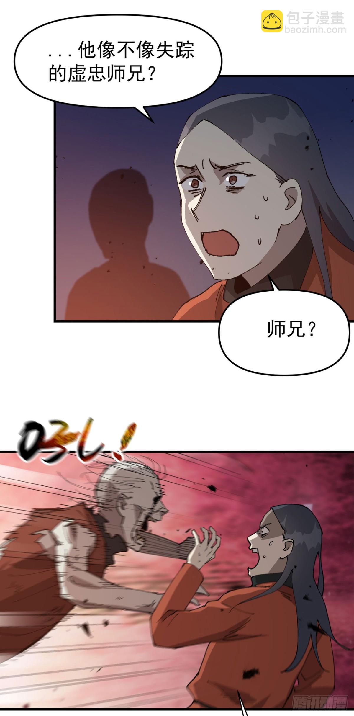 第225话 报应-第231话