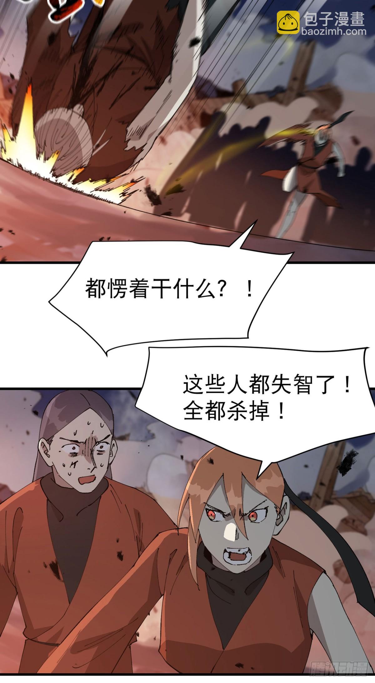 第225话 报应-第231话