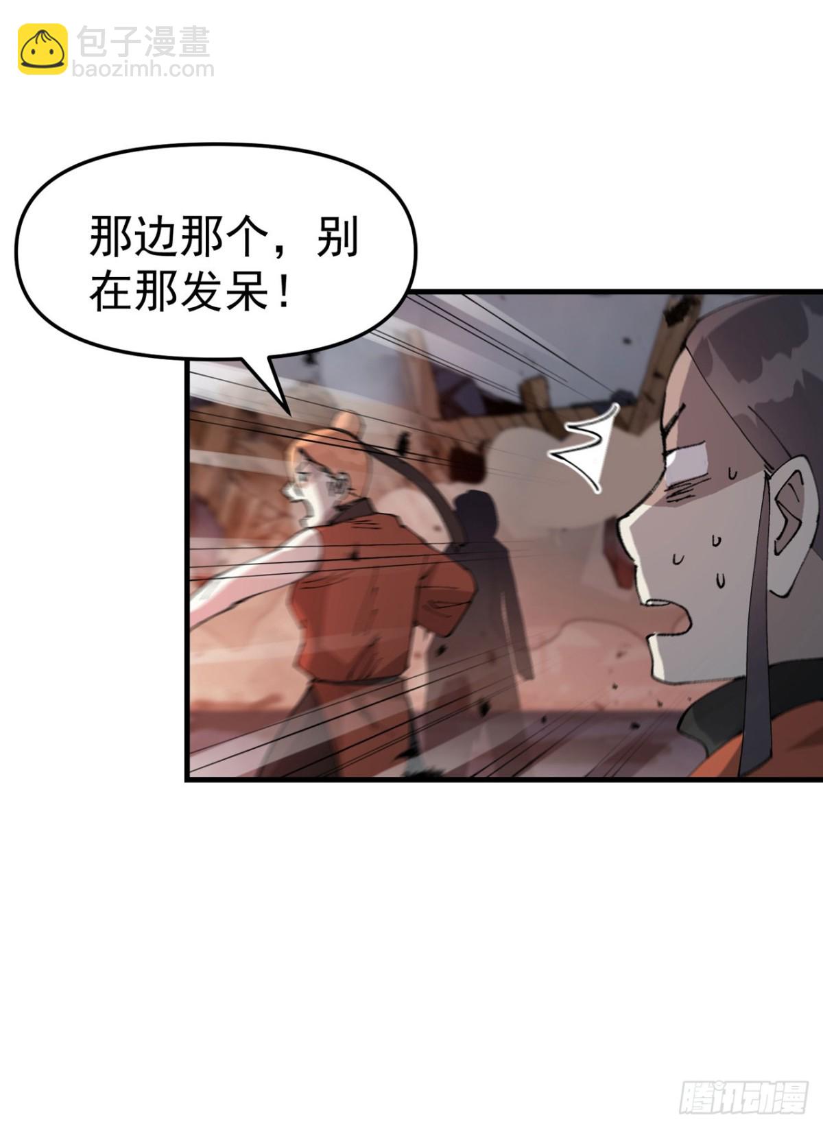 第225话 报应-第231话