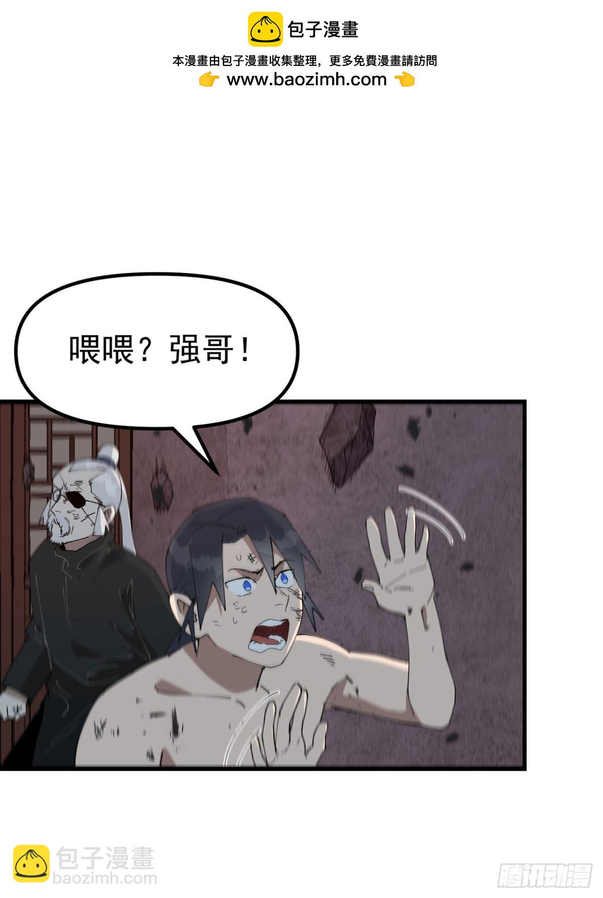 第225话 报应-第231话