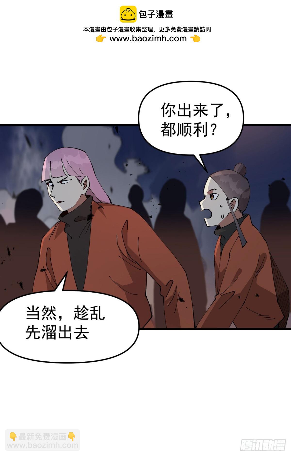 第225话 报应-第231话