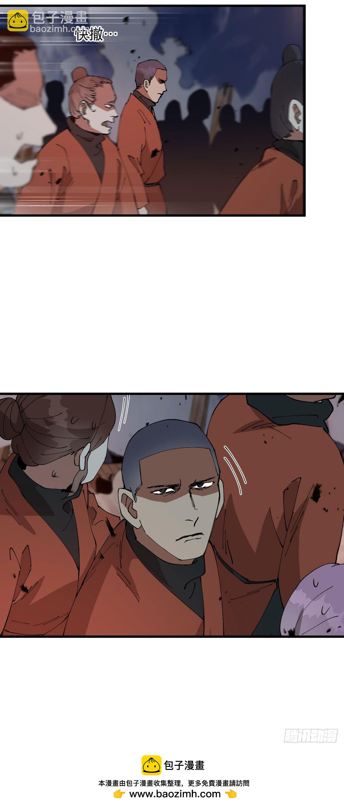 第225话 报应-第231话