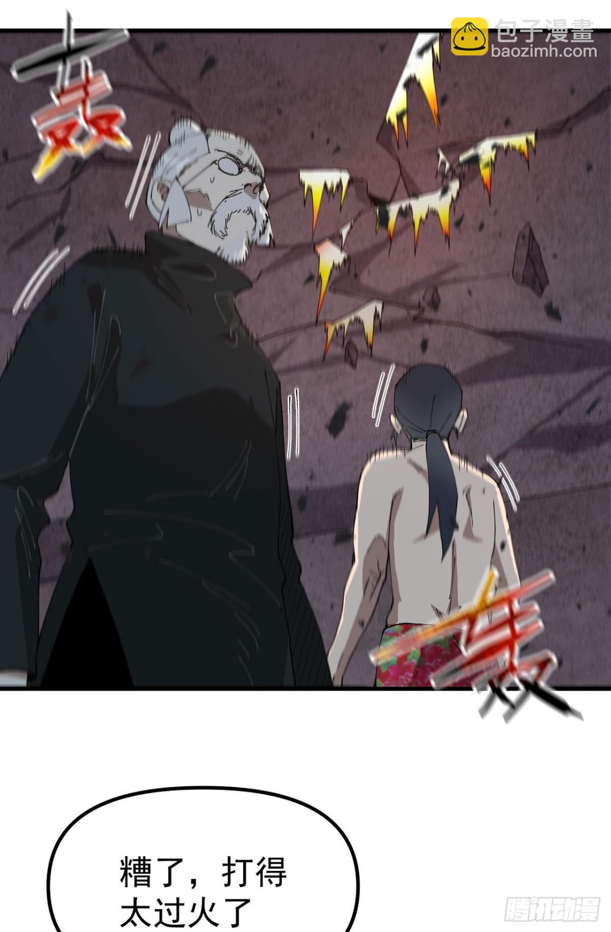 第225话 报应-第231话