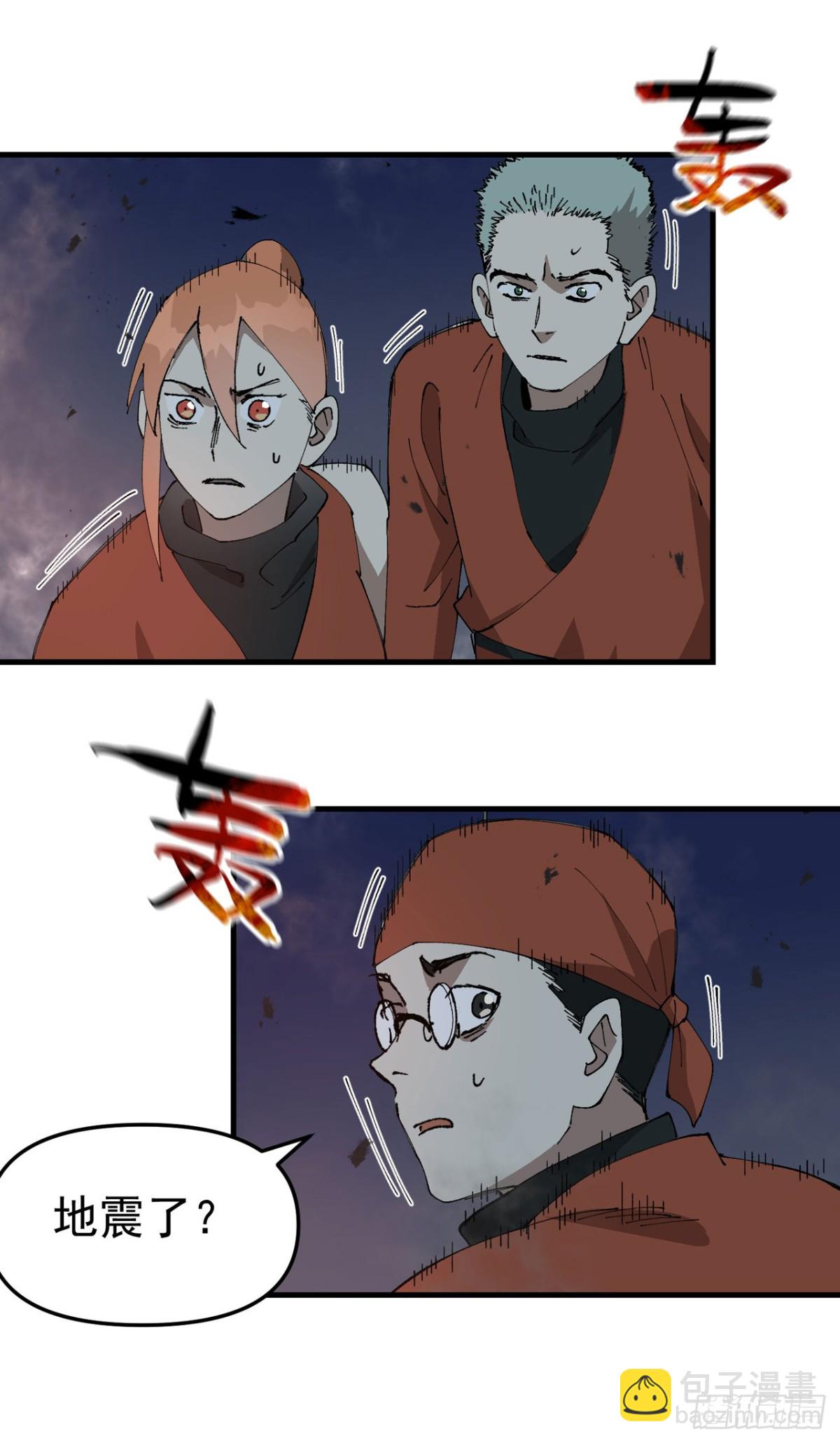 第225话 报应-第231话