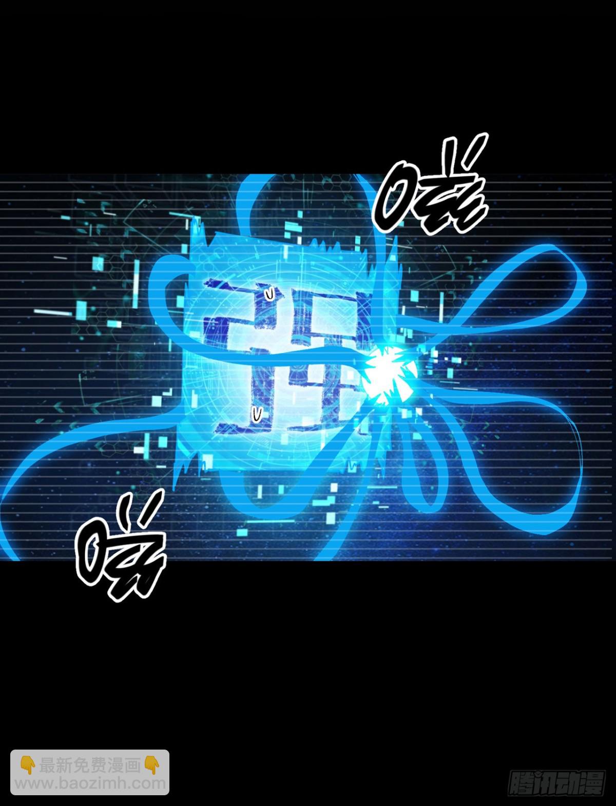 第227话 怀疑-第233话