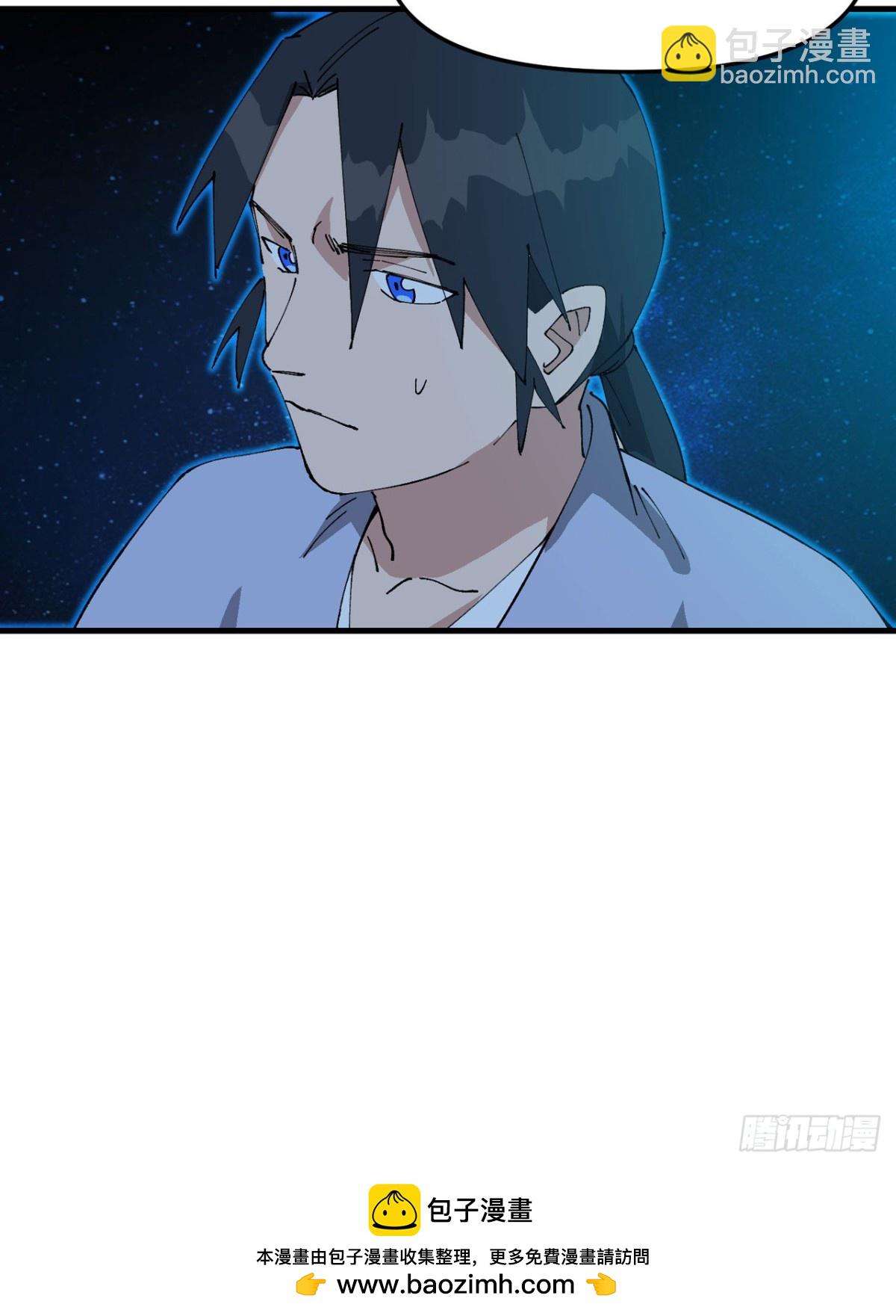 第227话 怀疑-第233话