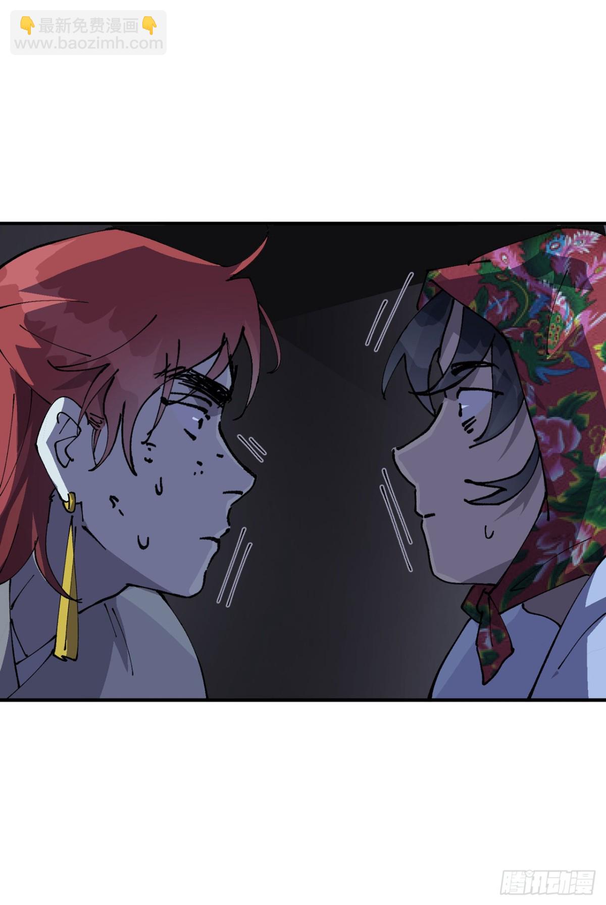 第229话 狗洞-第235话