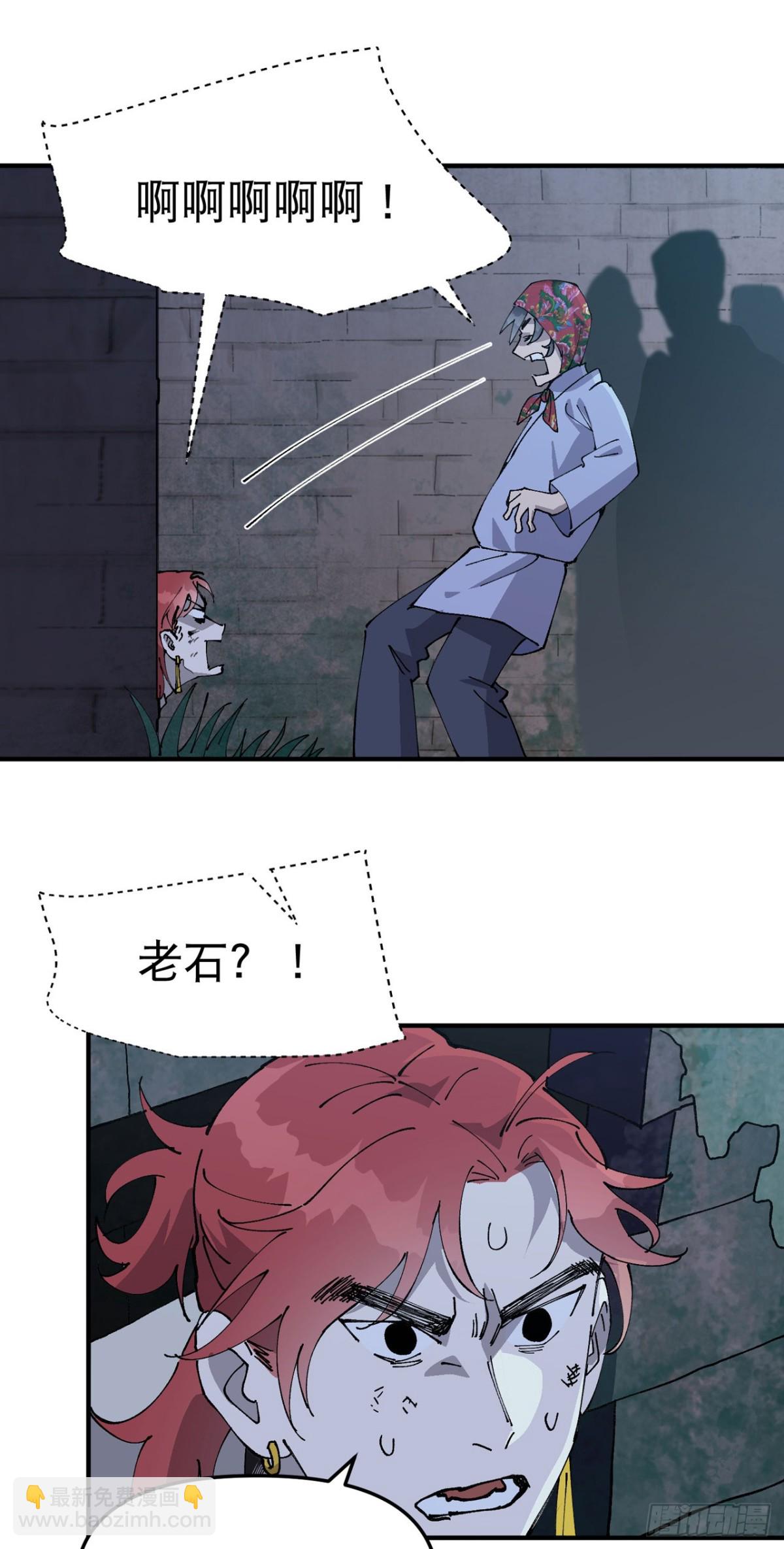 第229话 狗洞-第235话