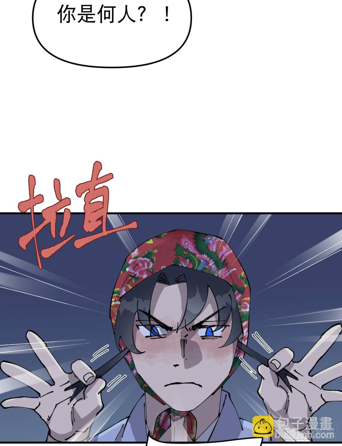 第229话 狗洞-第235话