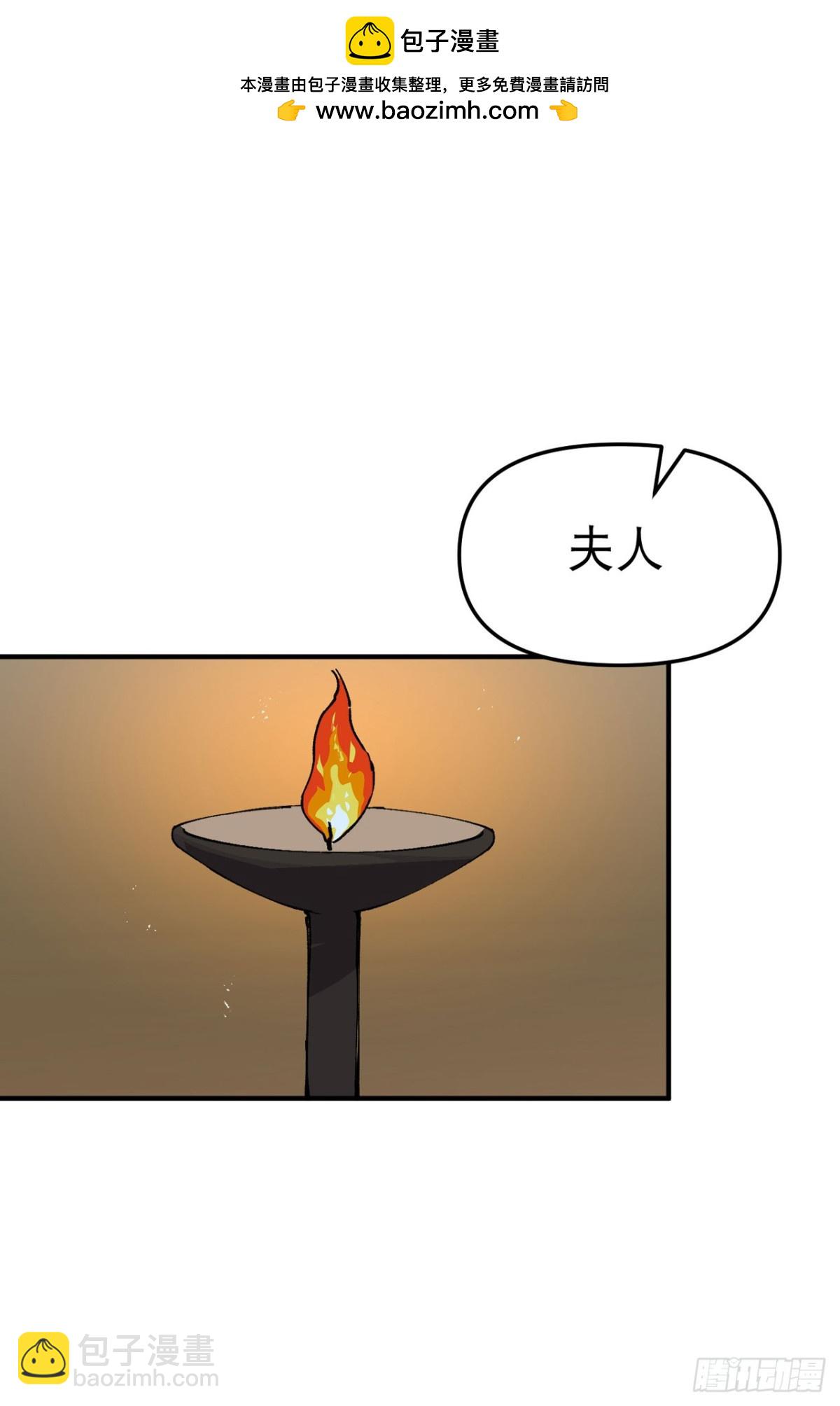 第229话 狗洞-第235话