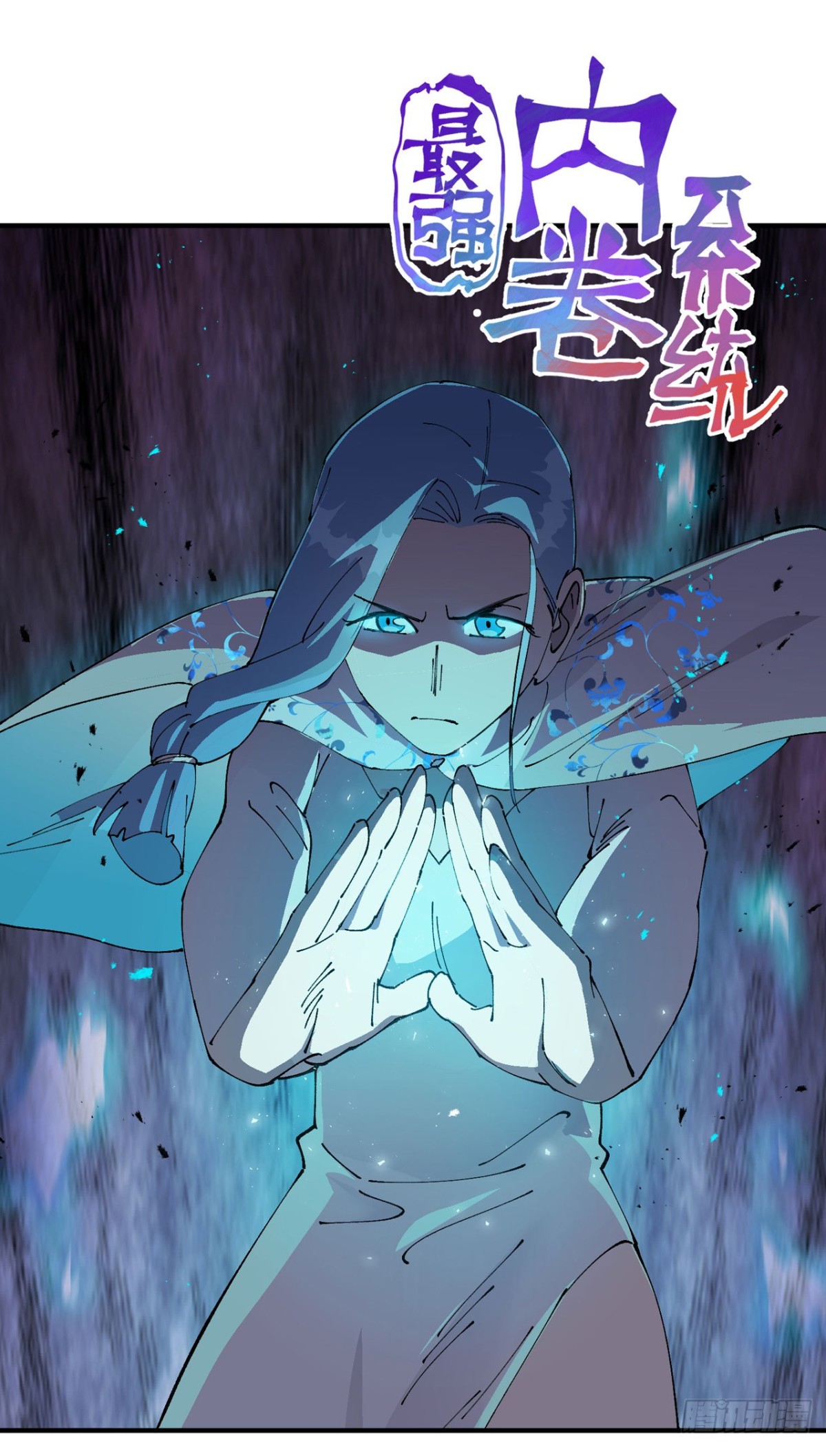 第231话 密谋-第237话