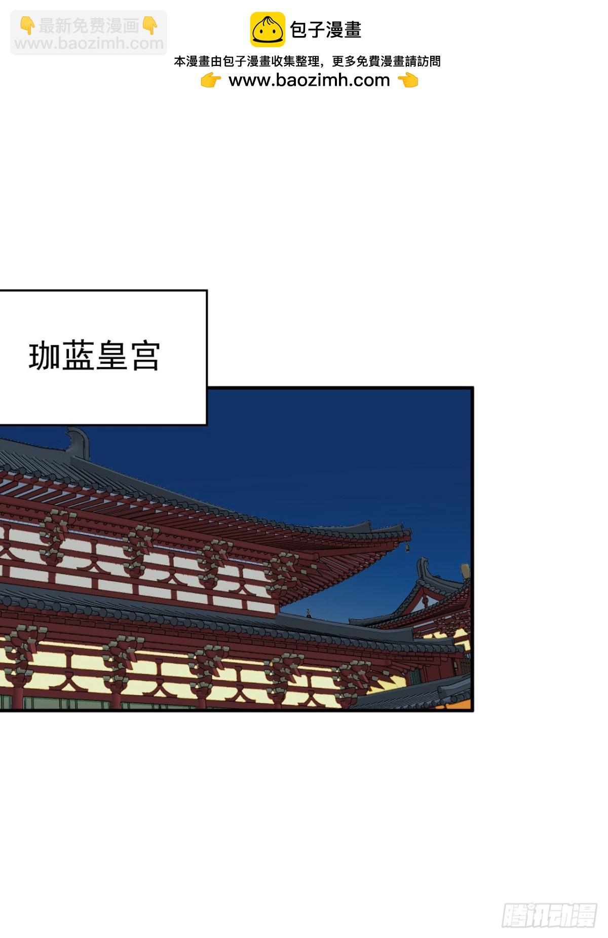 第231话 密谋-第237话