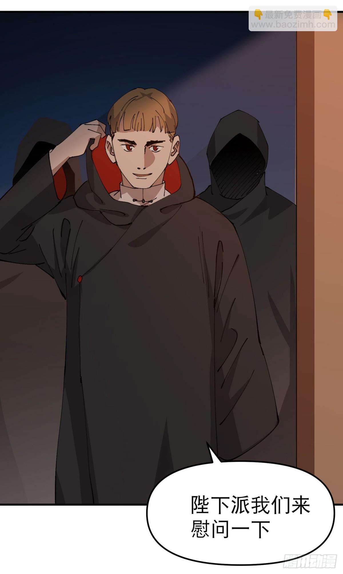 第231话 密谋-第237话