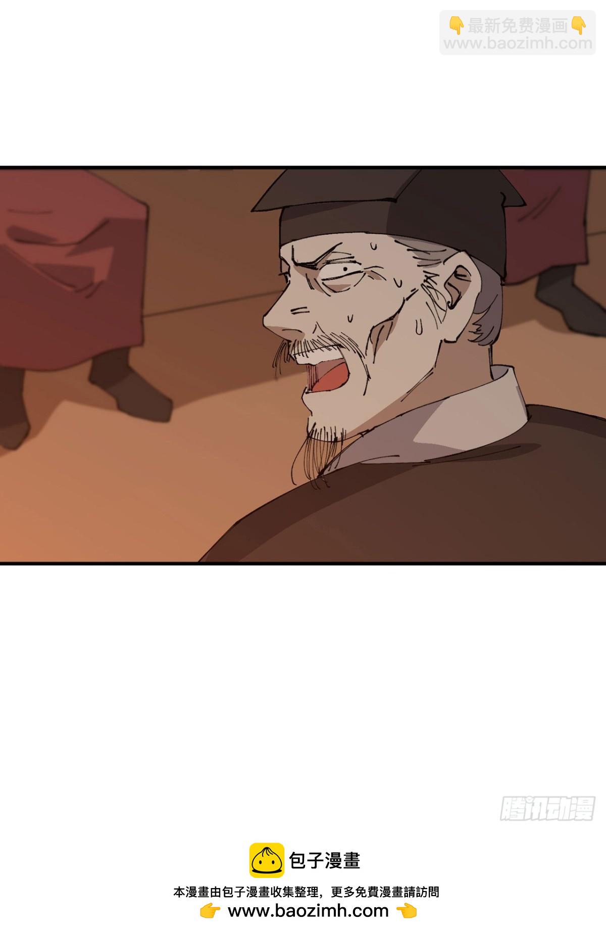 第231话 密谋-第237话