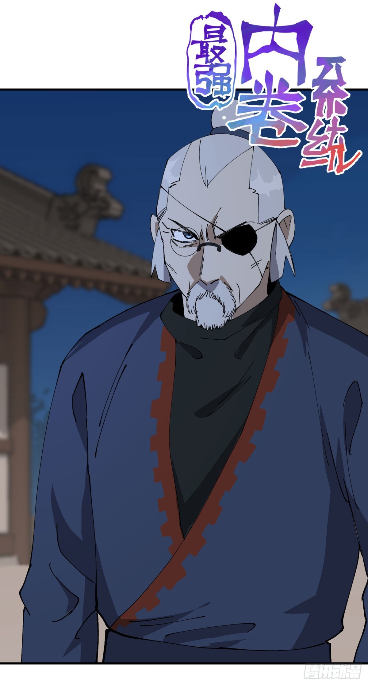 第233话 取蛊-第239话