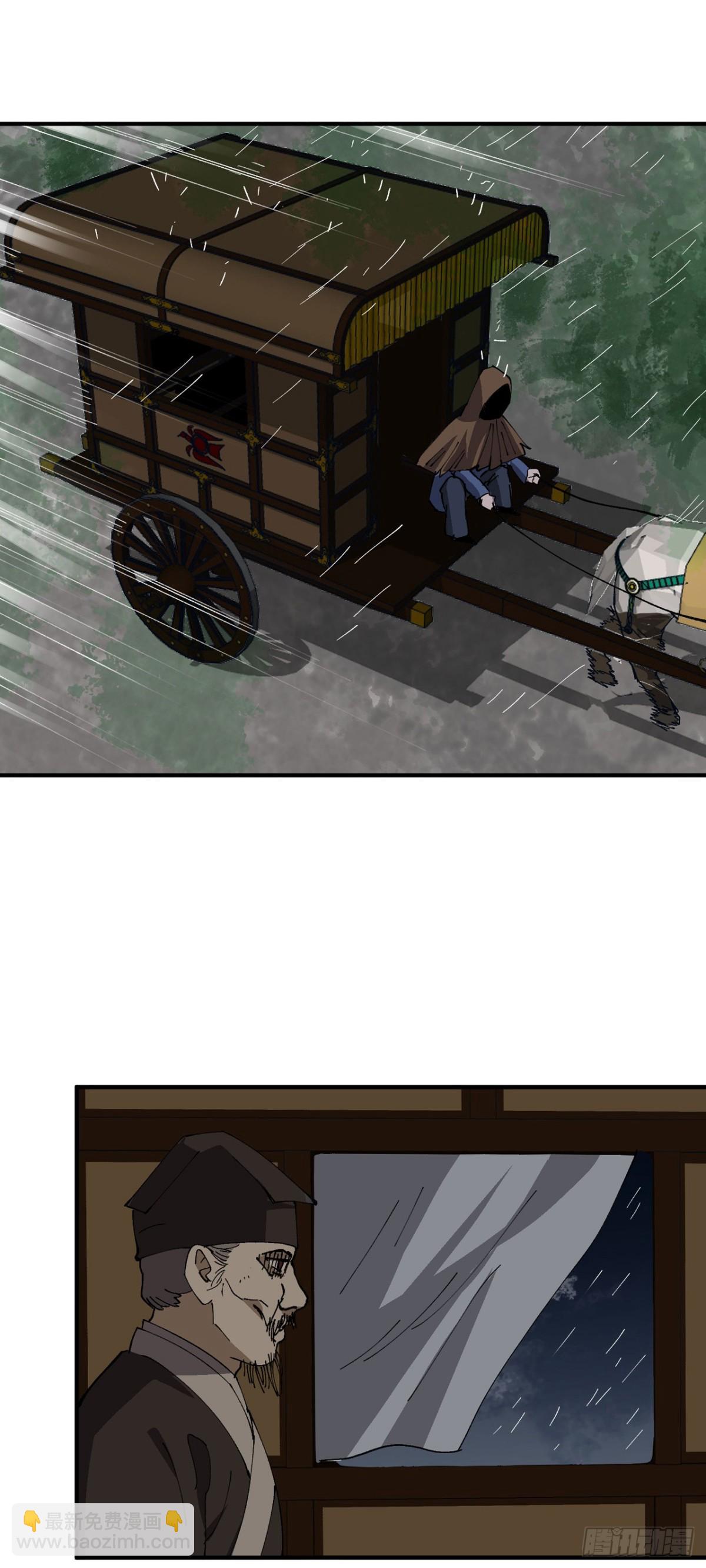 第233话 取蛊-第239话