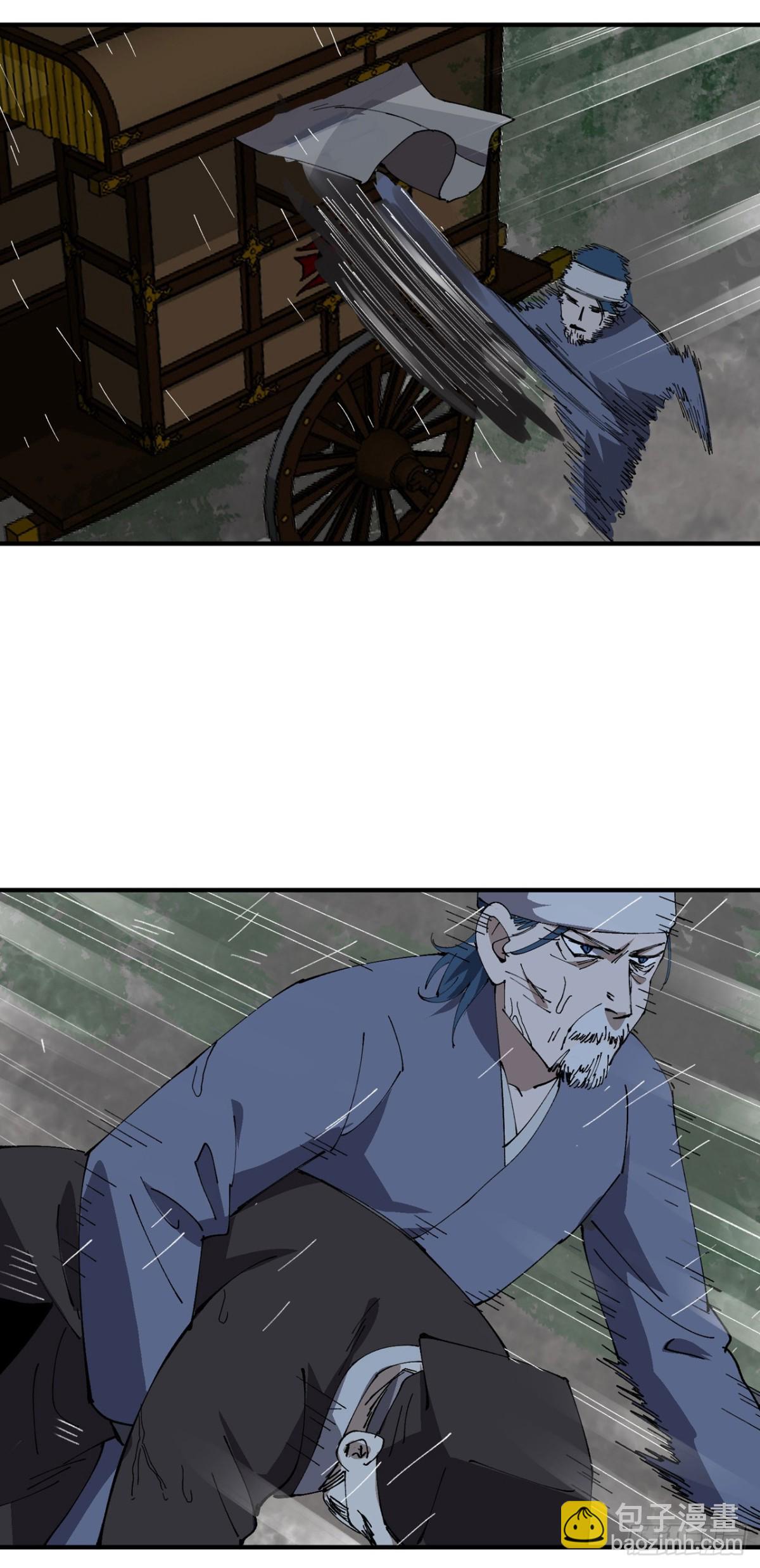 第233话 取蛊-第239话