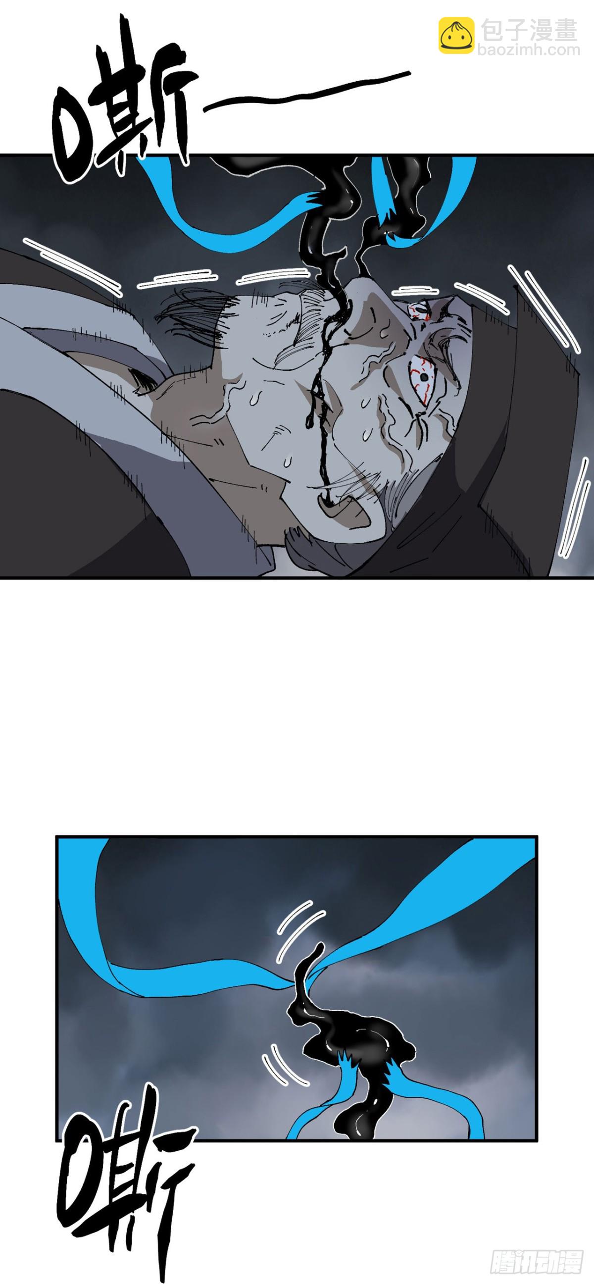 第233话 取蛊-第239话