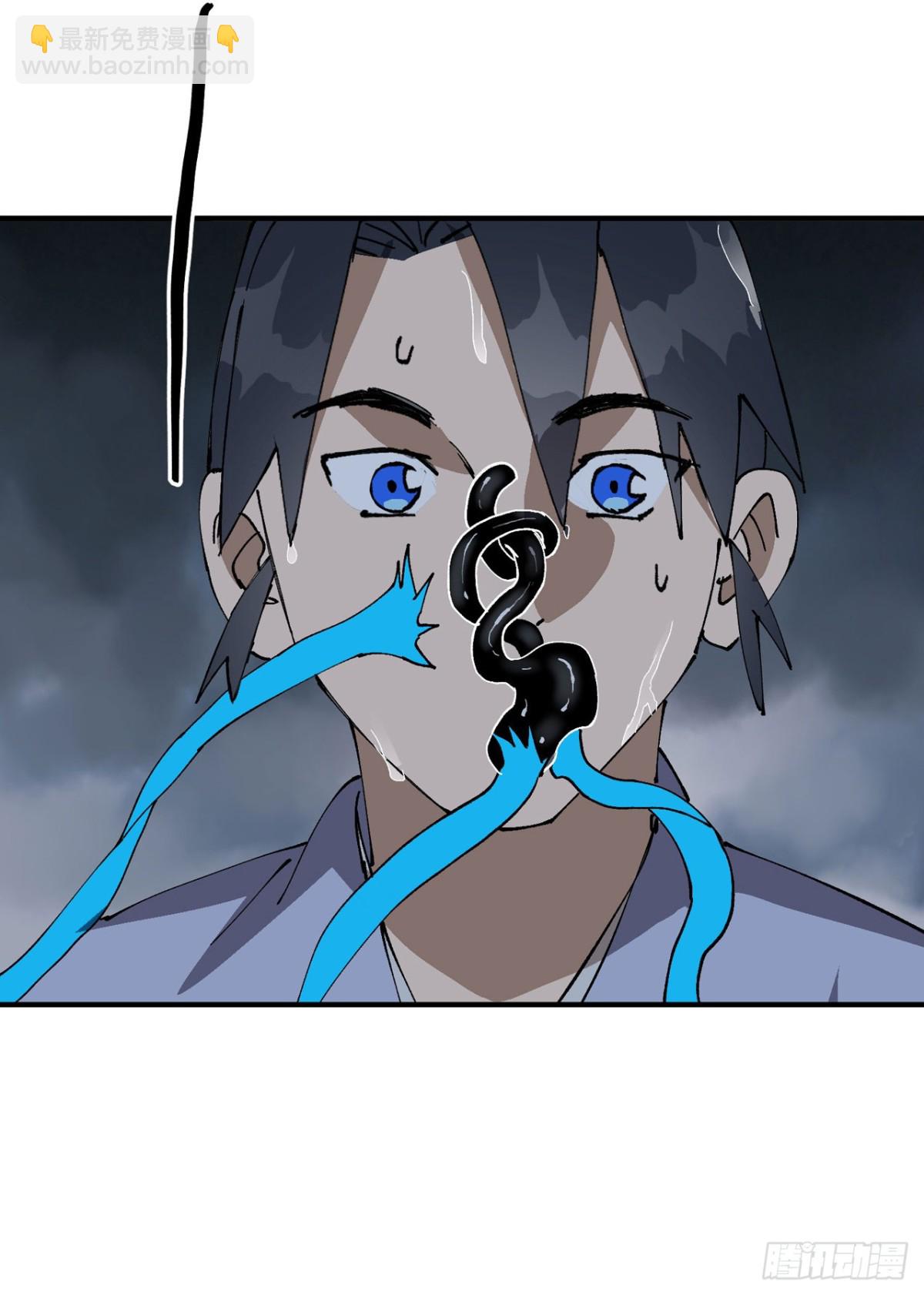 第233话 取蛊-第239话