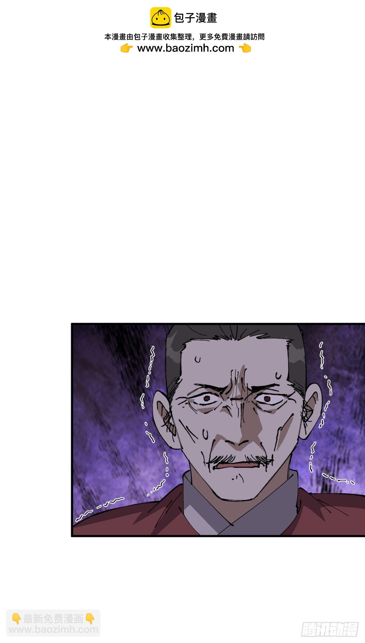 第233话 取蛊-第239话