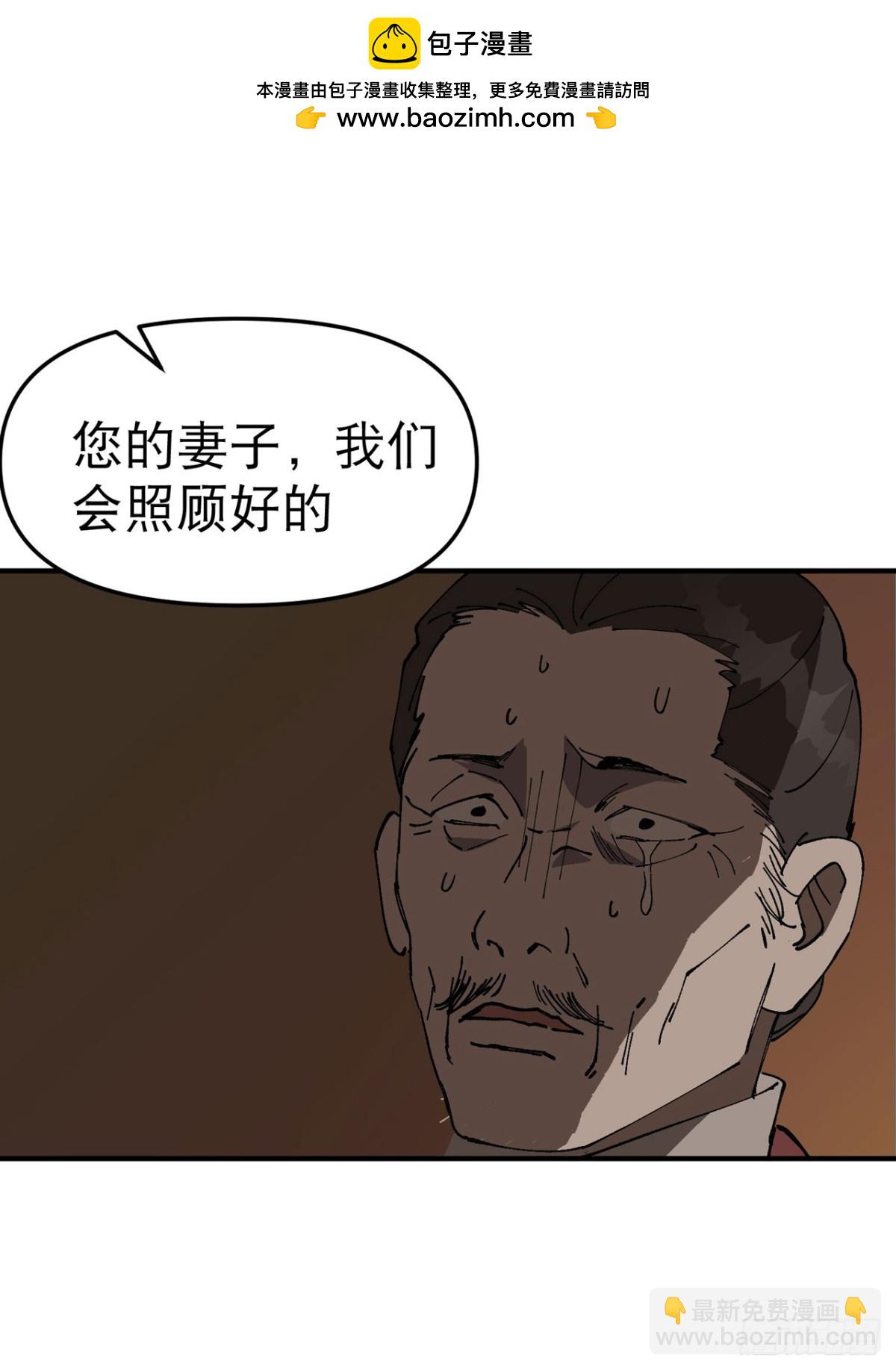 第233话 取蛊-第239话
