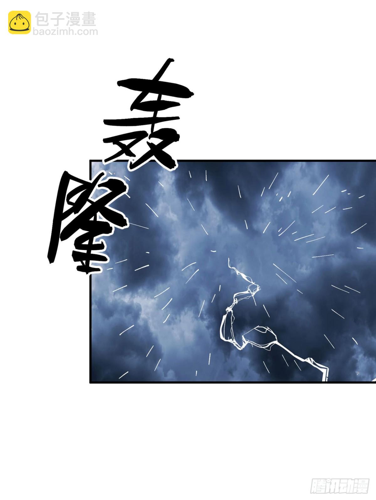 第233话 取蛊-第239话