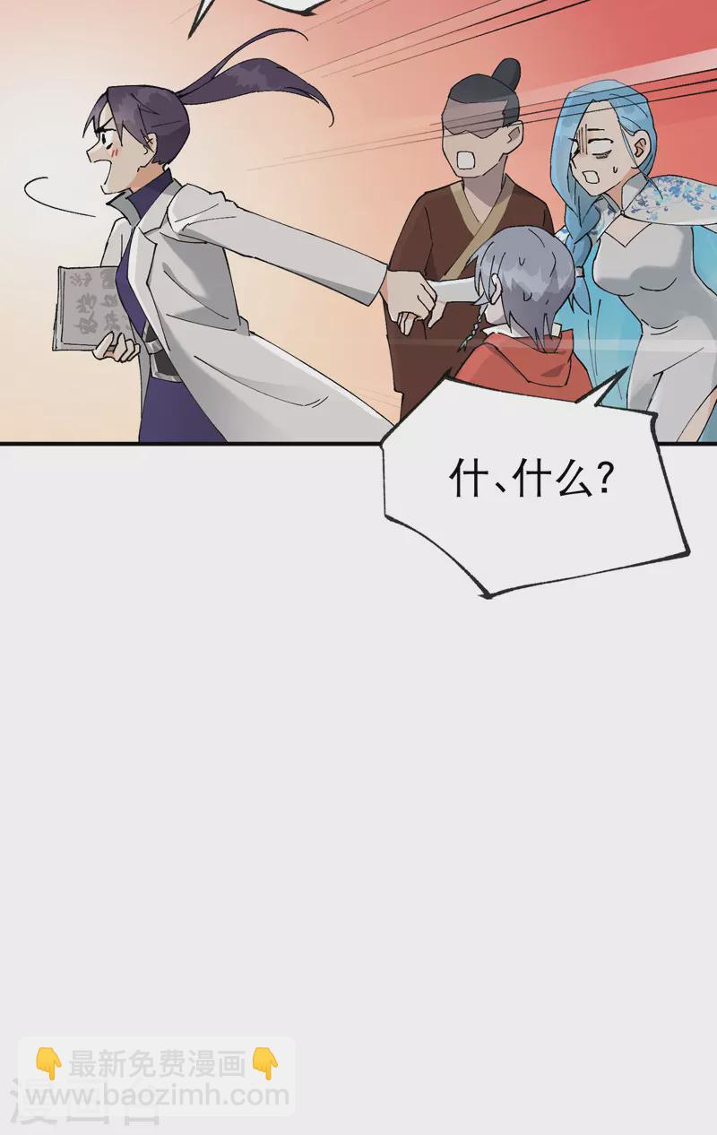 第24话 妇女之友-第25话