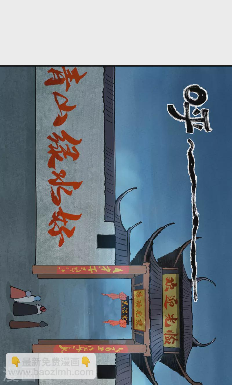 第24话 妇女之友-第25话