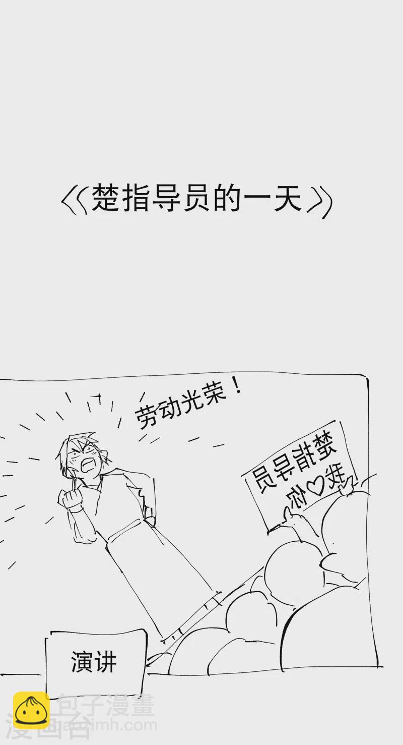 第24话 妇女之友-第25话