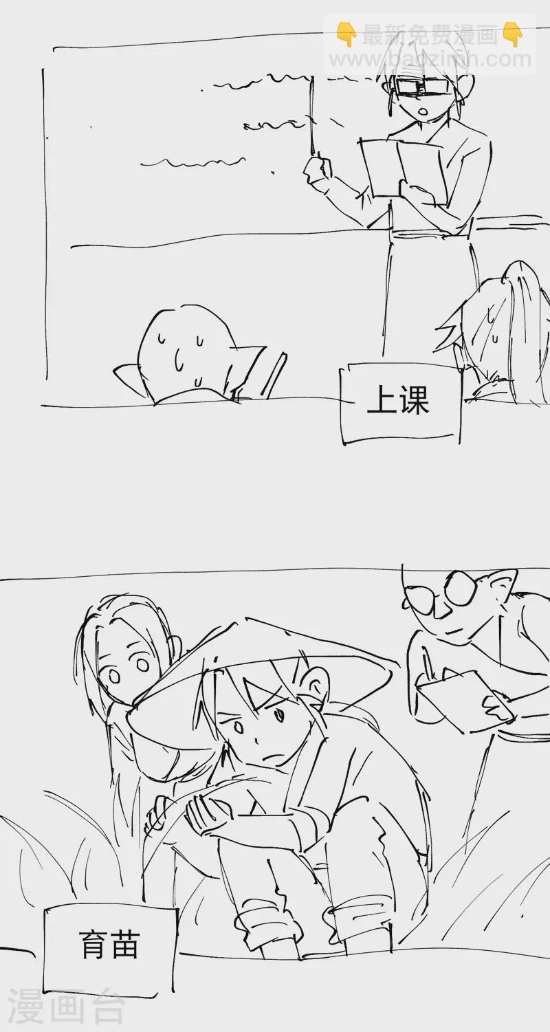 第24话 妇女之友-第25话